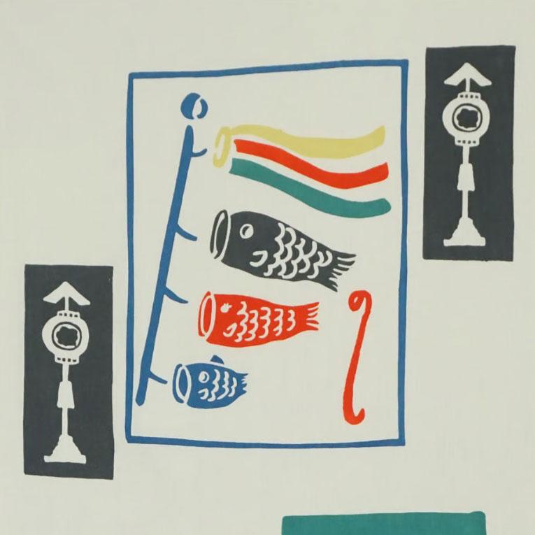 にじゆら 手ぬぐい ぽち袋 端午の節句 日本製 手拭い 綿100% メール便可 |  | 01