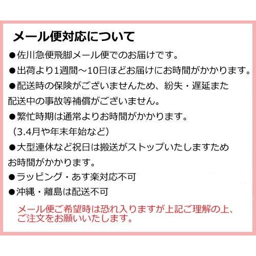 にじゆら 手ぬぐい ぽち袋 端午の節句 日本製 手拭い 綿100% メール便可 |  | 04
