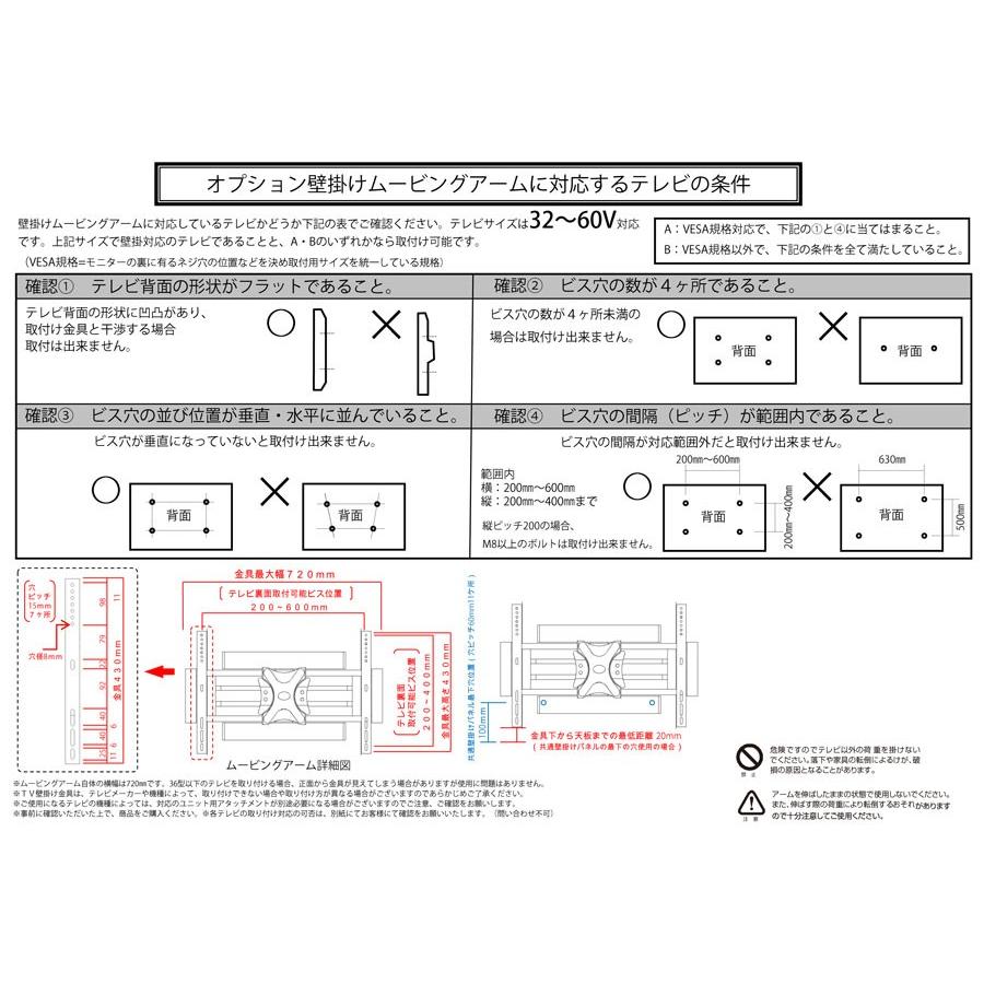 モーブル TOWN タウン 180 AV ローボード 代引き不可｜inter3i｜08