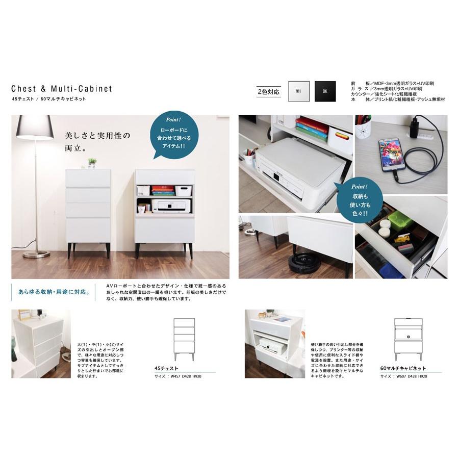 モーブル TOWN タウン 60 マルチキャビネット リビング 収納 幅60 奥行43 高さ92 ホワイト ブラック 国産 日本製 完成品 | Meuble | 03