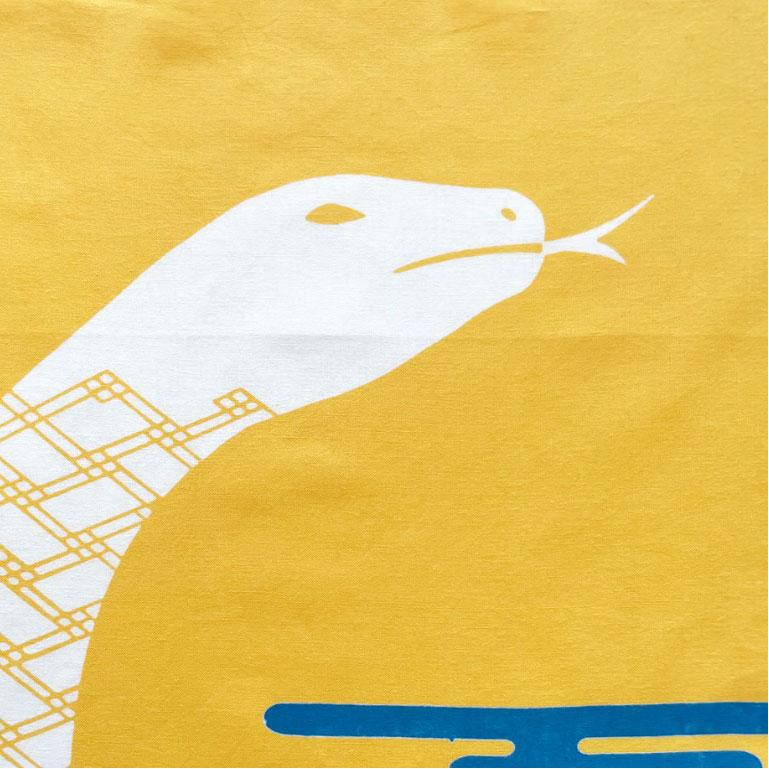 にじゆら 手ぬぐい 開運白巳 日本製 手拭い 綿100% メール便可 |  | 01