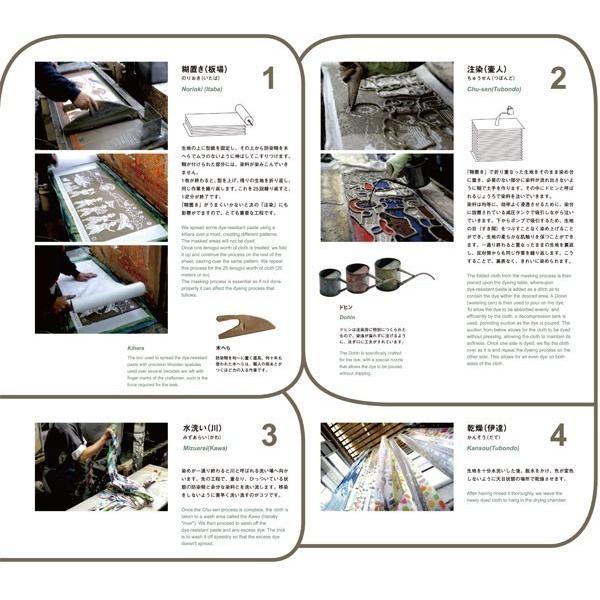 にじゆら 手ぬぐい 開運白巳 日本製 手拭い 綿100% メール便可 |  | 02