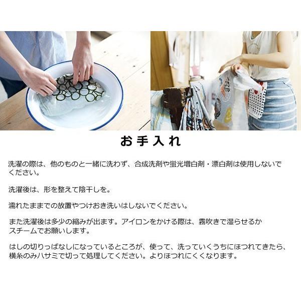 にじゆら 手ぬぐい 招福馬 日本製 手拭い 綿100% メール便可 |  | 02