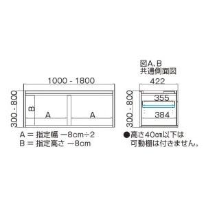 ブランド名 テレビすきまくん 上置き 幅121〜140cm 奥行き42cm 高さ41〜60cm UTX121-41 代引き不可