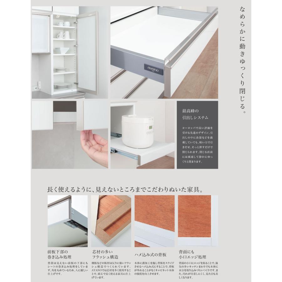 綾野製作所 JBシリーズ 食器棚 キッチンボード 上置き 両開き 天井突っ張り 耐震パネル ブラック 幅100 高さ21〜60 UB-100PZ 条件付き一部地域開梱設置無料の画像