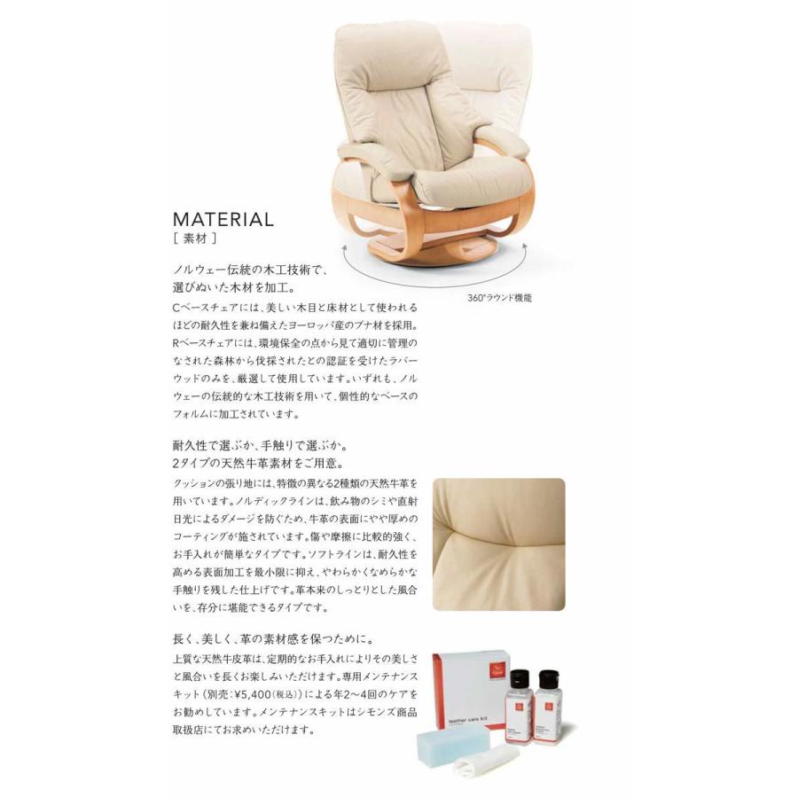 【ヤ取5/8終了】≪zyt2085ジ≫ Fjords/FBフィヨルド Uno C BASE CHAIR/ウノ Cベースチェア グリーン スツール付属 SIMMONS/シモンズ パーソナルチェア 中古家具/宮城県仙台市 70329-16 ヤ取5/8終了】≪zyt2085ジ≫ Fjords/FBフィヨルド Uno C BASE CHAIR