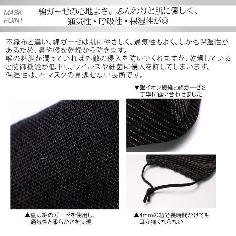 【CARRY Ag 銀ファイバーマスク 】 洗える 布マスク 衛生マスク フィルターポケット付 銀繊維 抗菌 消臭 銀イオン効果 おしゃれ キャリー 台湾製 |  | 08