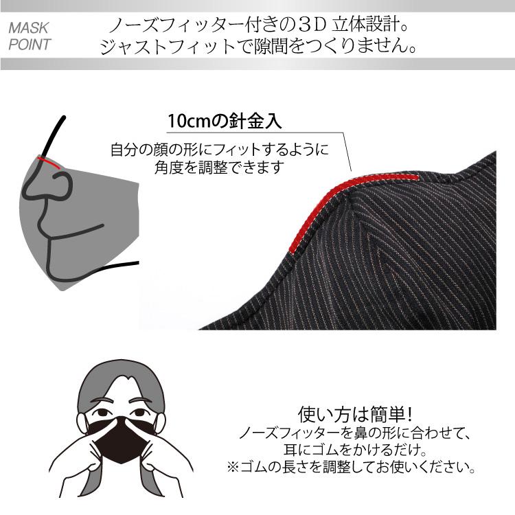 【CARRY Ag 銀ファイバーマスク 】 洗える 布マスク 衛生マスク フィルターポケット付 銀繊維 抗菌 消臭 銀イオン効果 おしゃれ キャリー 台湾製 |  | 09