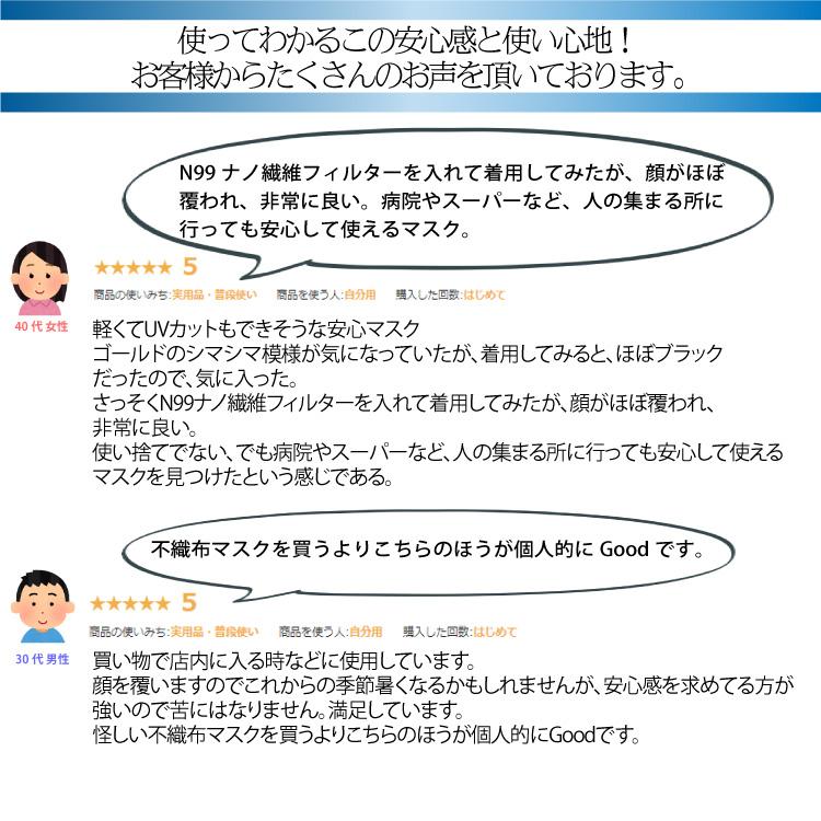 【CARRY Ag 銀ファイバーマスク 】 洗える 布マスク 衛生マスク フィルターポケット付 銀繊維 抗菌 消臭 銀イオン効果 おしゃれ キャリー 台湾製 |  | 10