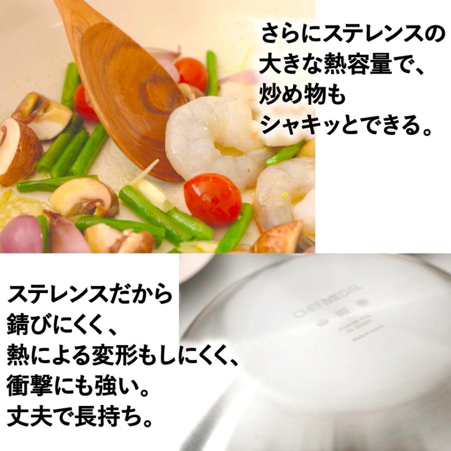 フライパン 28cm ih IH ガス IH対応 ガス火 ステンレス製 CharClay ビオ・セラミック 8層構造 自然由来 テフロン不使用 |  | 12