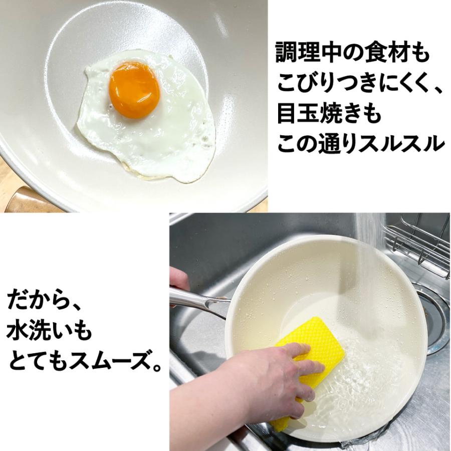 フライパン 28cm ih IH ガス IH対応 ガス火 ステンレス製 CharClay ビオ・セラミック 8層構造 自然由来 テフロン不使用 |  | 13