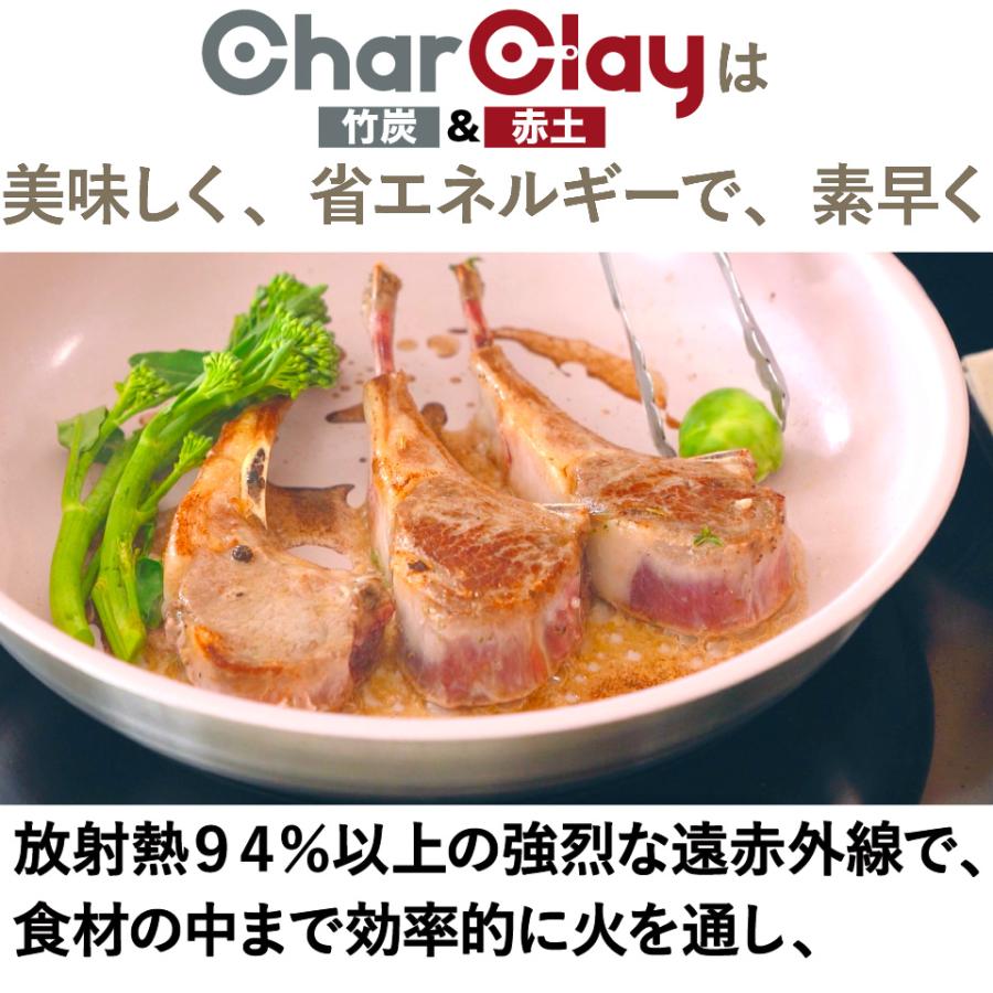 フライパン 28cm ih IH ガス IH対応 ガス火 ステンレス製 CharClay ビオ・セラミック 8層構造 自然由来 テフロン不使用 |  | 10