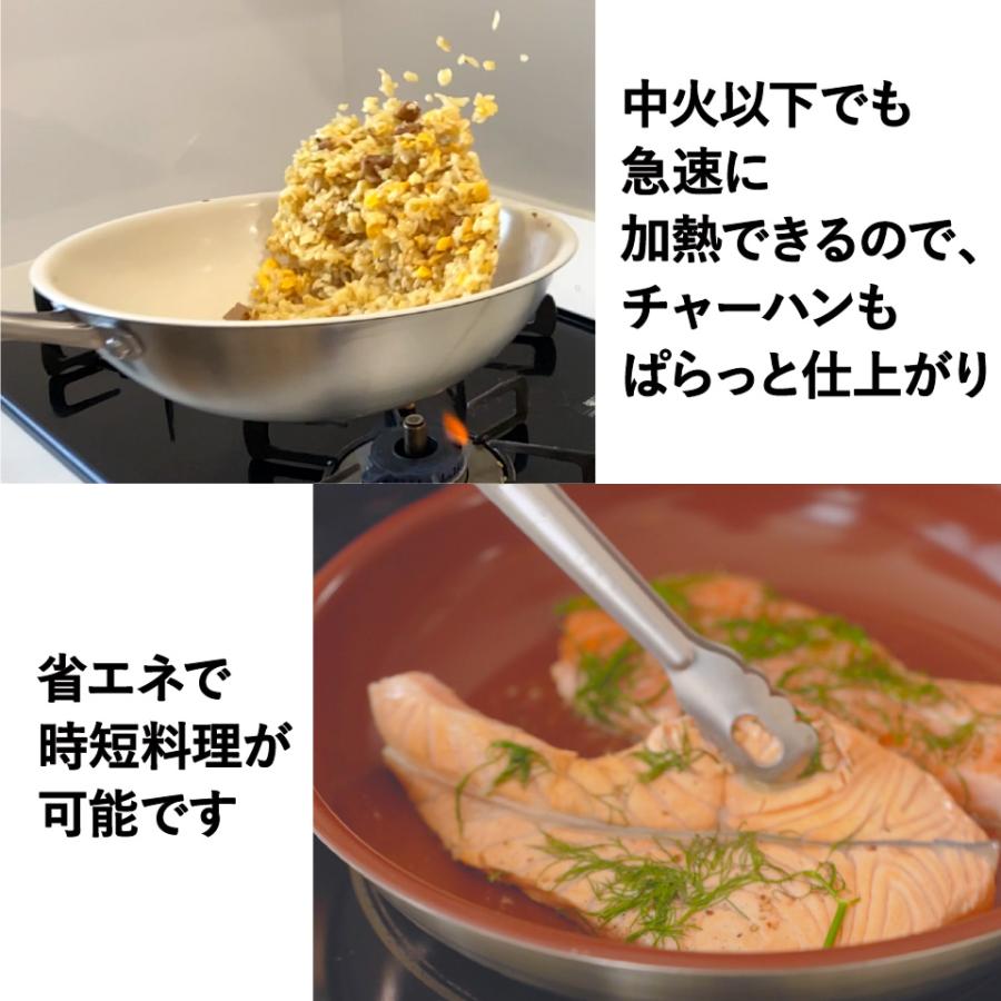 フライパン 28cm ih IH ガス IH対応 ガス火 ステンレス製 CharClay ビオ・セラミック 8層構造 自然由来 テフロン不使用 |  | 11