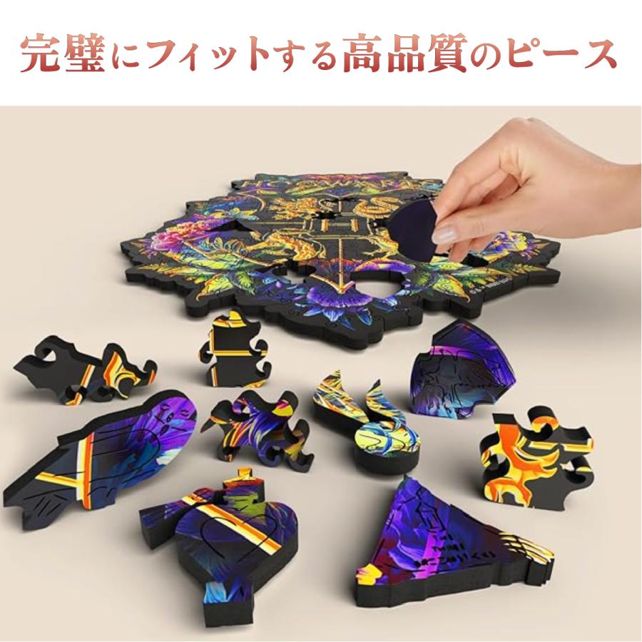 CRAFTHUB ハリー ポッター ホグワーツの紋章 木製 ジグソーパズル A3
