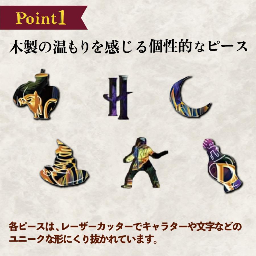 CRAFTHUB ハリー ポッター ホグワーツの紋章 木製 ジグソーパズル A3