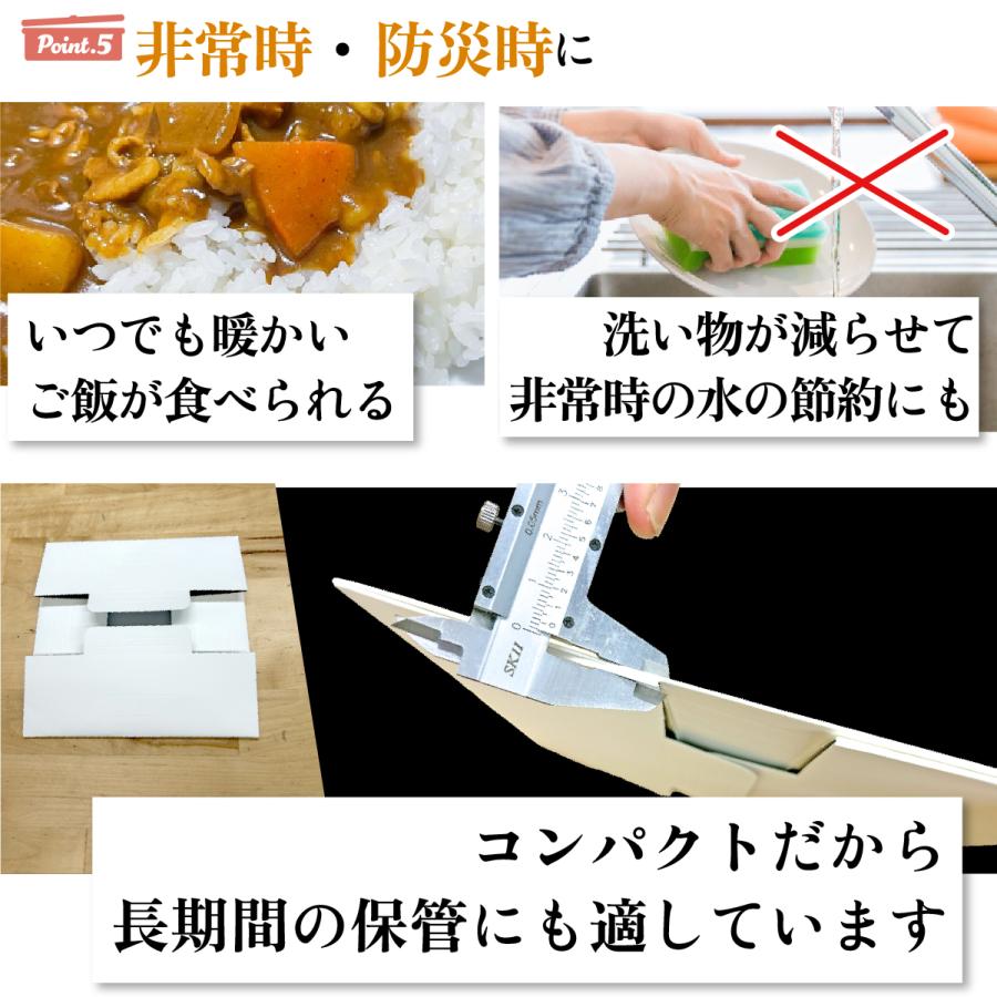 アウトドア で嬉しい！ 汁物・鍋調理できる 紙鍋 1100cc 1〜2人用 使い捨て コンパクト スリム キャンプ BBQ 防災用 【COOK IN PAPER】 CIP-FA1100 【ギフト】 |  | 09