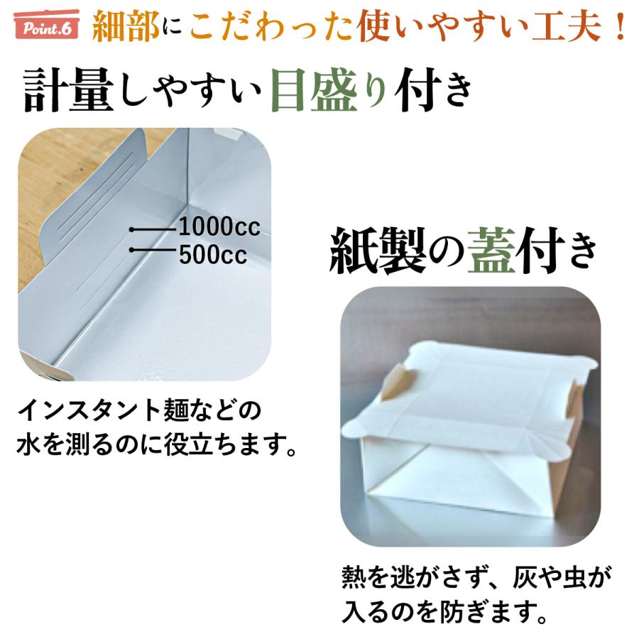 アウトドア で嬉しい！ 汁物・鍋調理できる 紙鍋 2000cc 3〜4人用 使い捨て コンパクト スリム キャンプ BBQ 防災用 【COOK IN PAPER】 CIP-FA2000 【ギフト】 |  | 10