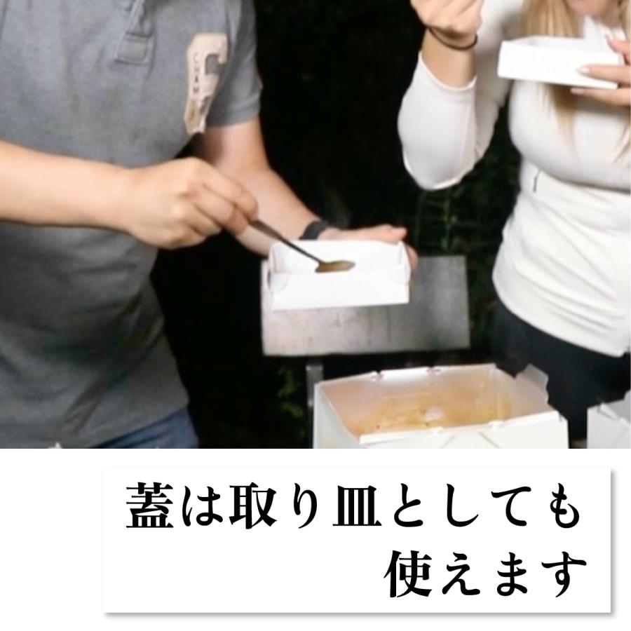 アウトドア で嬉しい！ 汁物・鍋調理できる 紙鍋 2000cc 3〜4人用 使い捨て コンパクト スリム キャンプ BBQ 防災用 【COOK IN PAPER】 CIP-FA2000 【ギフト】 |  | 11