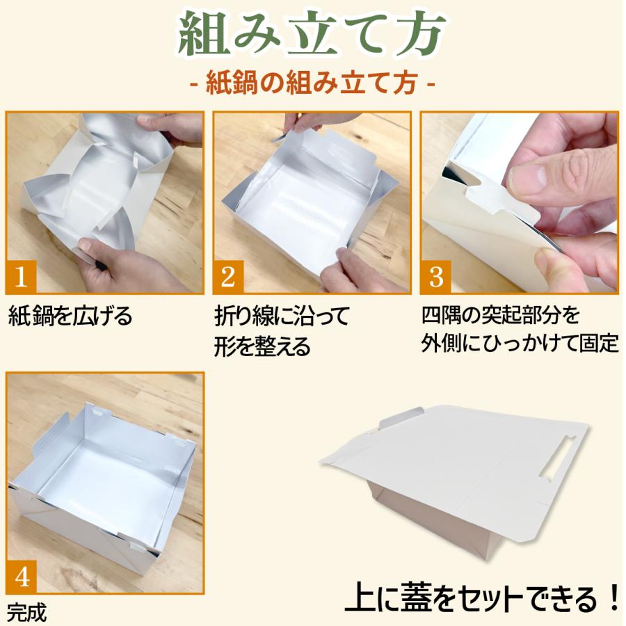 アウトドア で嬉しい！ 汁物・鍋調理できる 紙鍋 2000cc 3〜4人用 使い捨て コンパクト スリム キャンプ BBQ 防災用 【COOK IN PAPER】 CIP-FA2000 【ギフト】 |  | 12