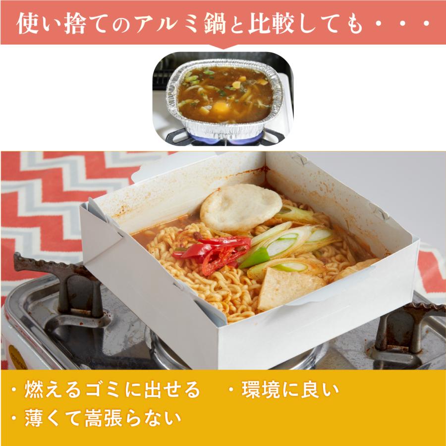 アウトドア で嬉しい！ 汁物・鍋調理できる 紙鍋 2000cc 3〜4人用 使い捨て コンパクト スリム キャンプ BBQ 防災用 【COOK IN PAPER】 CIP-FA2000 【ギフト】 |  | 14