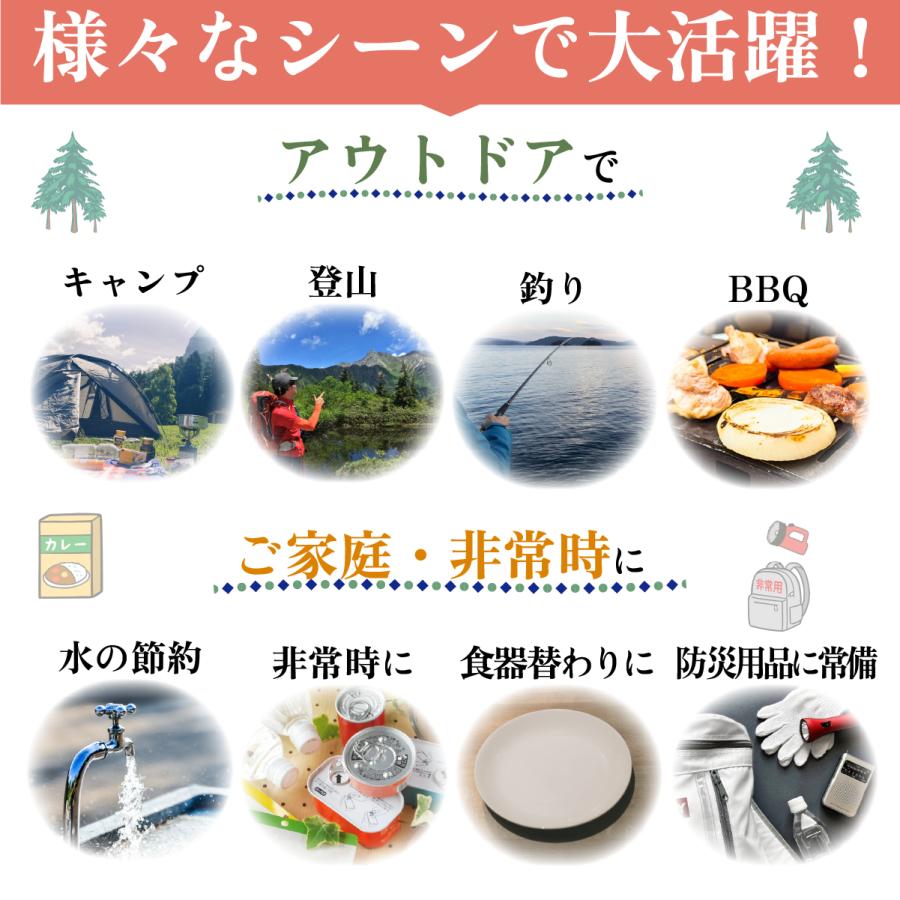 アウトドア で嬉しい！ 汁物・鍋調理できる 紙鍋 2000cc 3〜4人用 使い捨て コンパクト スリム キャンプ BBQ 防災用 【COOK IN PAPER】 CIP-FA2000 【ギフト】 |  | 02