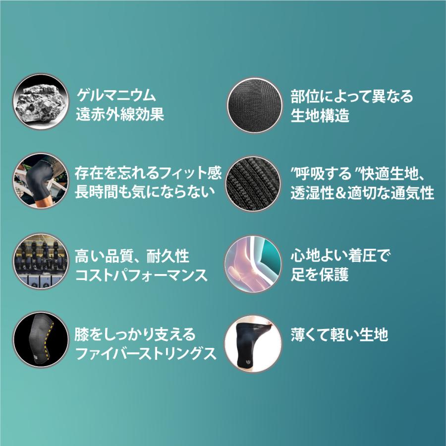 着圧 膝サポーター 【 VITAL SALVEO バイタルサルヴェオ】薄い 蒸れない 温かい ひざ 膝 ゲルマニウム 遠赤外線 膝スリーブ 左右兼用 両足用 2枚組 CJ-6202 |  | 08