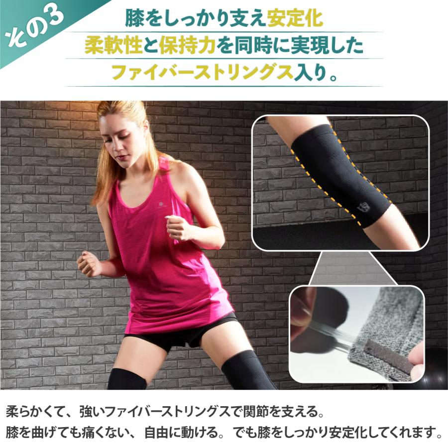 着圧 膝サポーター 【 VITAL SALVEO バイタルサルヴェオ】薄い 蒸れない 温かい ひざ 膝 ゲルマニウム 遠赤外線 膝スリーブ 左右兼用 両足用 2枚組 CJ-6202 |  | 12