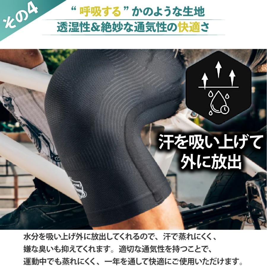 着圧 膝サポーター 【 VITAL SALVEO バイタルサルヴェオ】薄い 蒸れない 温かい ひざ 膝 ゲルマニウム 遠赤外線 膝スリーブ 左右兼用 両足用 2枚組 CJ-6202 |  | 13