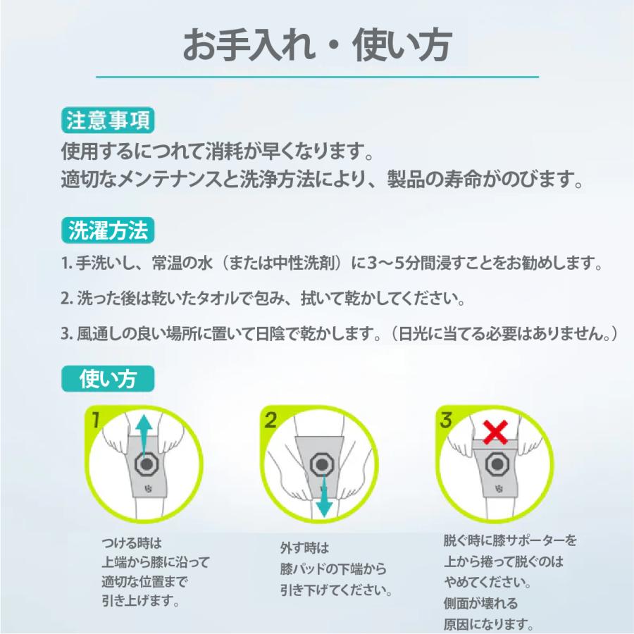 着圧 膝サポーター 【 VITAL SALVEO バイタルサルヴェオ】薄い 蒸れない 温かい ひざ 膝 ゲルマニウム 遠赤外線 膝スリーブ 左右兼用 片足用 1枚入 CJ-6202S |  | 16
