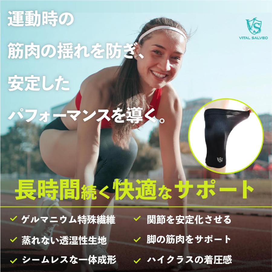 着圧 膝サポーター 【 VITAL SALVEO バイタルサルヴェオ】薄い 蒸れない 温かい ひざ 膝 ゲルマニウム 遠赤外線 膝スリーブ 左右兼用 片足用 1枚入 CJ-6202S |  | 09