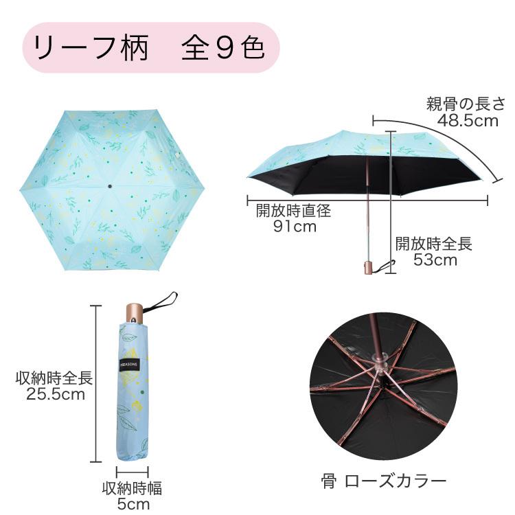 折りたたみ傘 自動開閉 コンパクト 折り畳み傘 おしゃれ 軽量 女性でも使いやすい F-SEASONS 無地 / リーフ柄 |  | 30