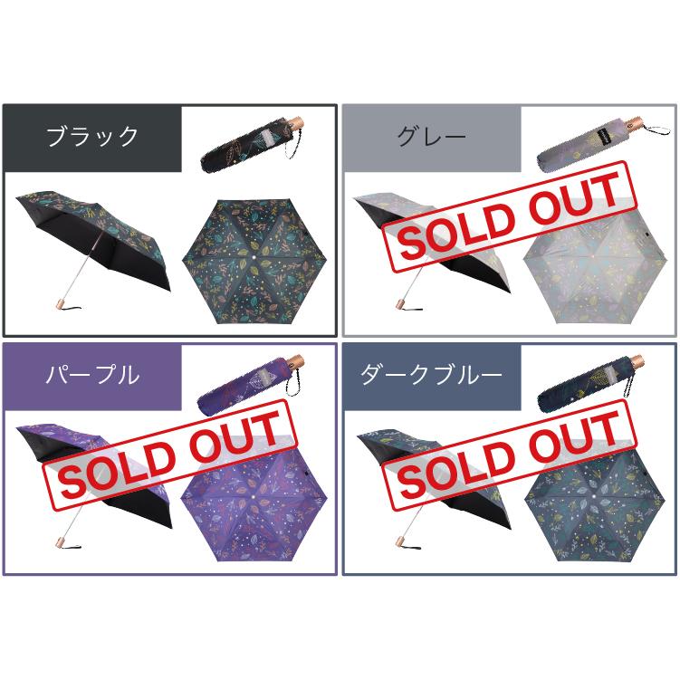 折りたたみ傘 自動開閉 ワンタッチ コンパクト 折り畳み傘 晴雨兼用 遮熱 遮光 おしゃれ かわいい 軽量 女性でも使いやすい F.SEASONS 無地 / リーフ柄 | F.SEASONS | 25