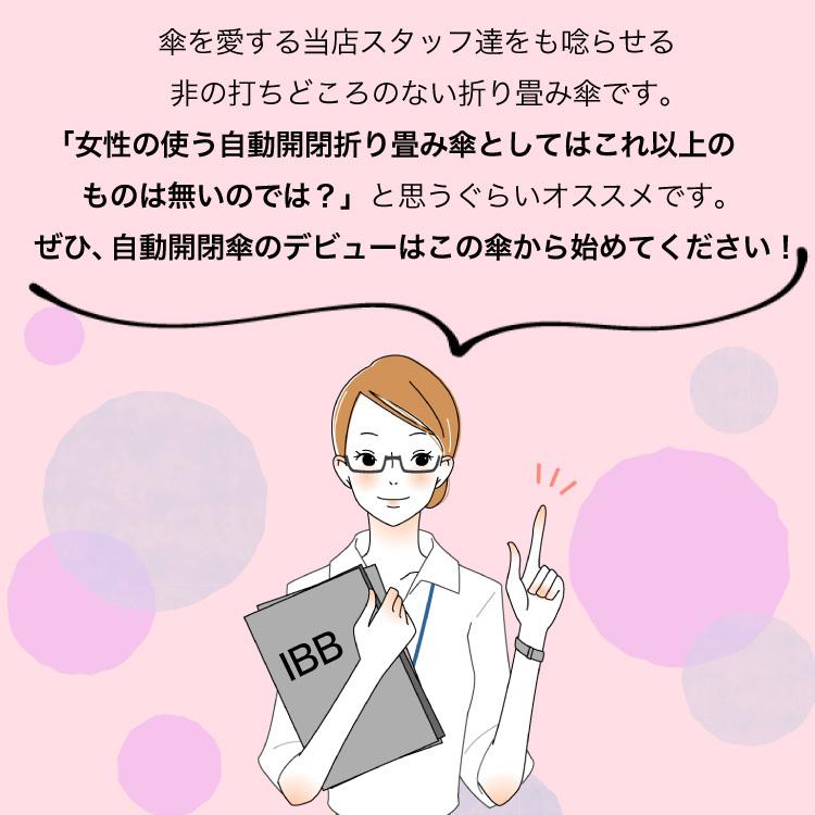 折りたたみ傘 自動開閉 コンパクト 折り畳み傘 おしゃれ 軽量 女性でも使いやすい F-SEASONS 無地 / リーフ柄 |  | 33
