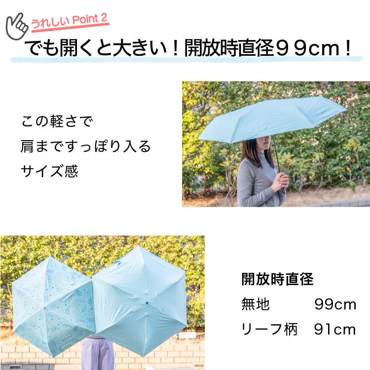 折りたたみ傘 自動開閉 コンパクト 折り畳み傘 おしゃれ 軽量 女性でも使いやすい F-SEASONS 無地 / リーフ柄 |  | 23