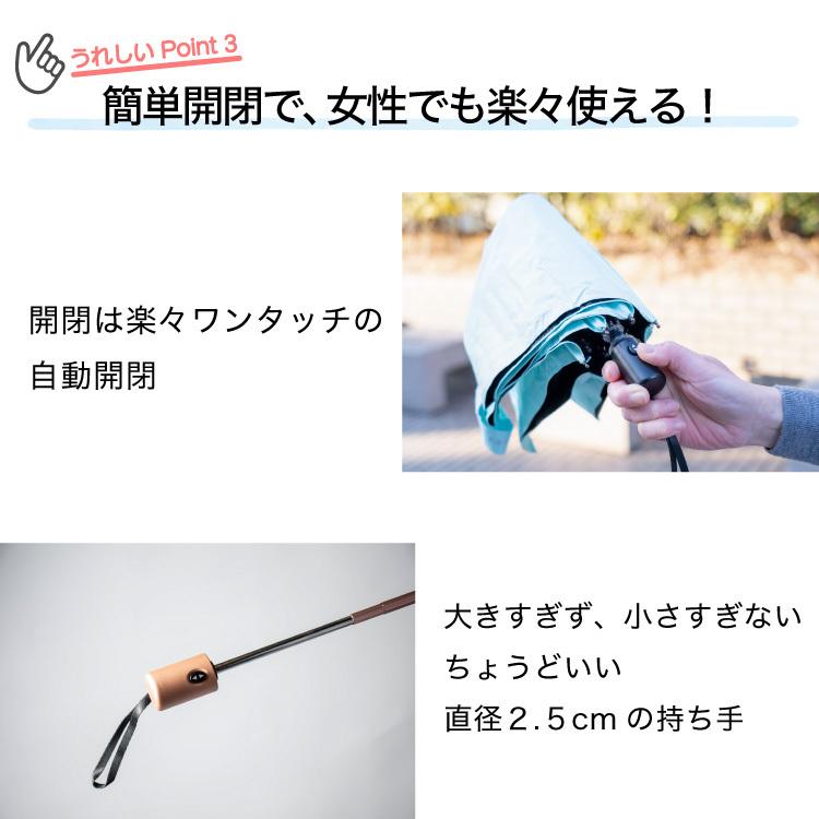 折りたたみ傘 自動開閉 コンパクト 折り畳み傘 おしゃれ 軽量 女性でも使いやすい F-SEASONS 無地 / リーフ柄 |  | 24