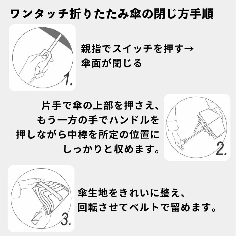 軽量 ワンタッチ 折りたたみ逆さ傘 折りたたみ傘 折り畳み傘 自動開閉 逆さ傘 手が濡れない 通勤 通学 F-SEASONS |  | 23