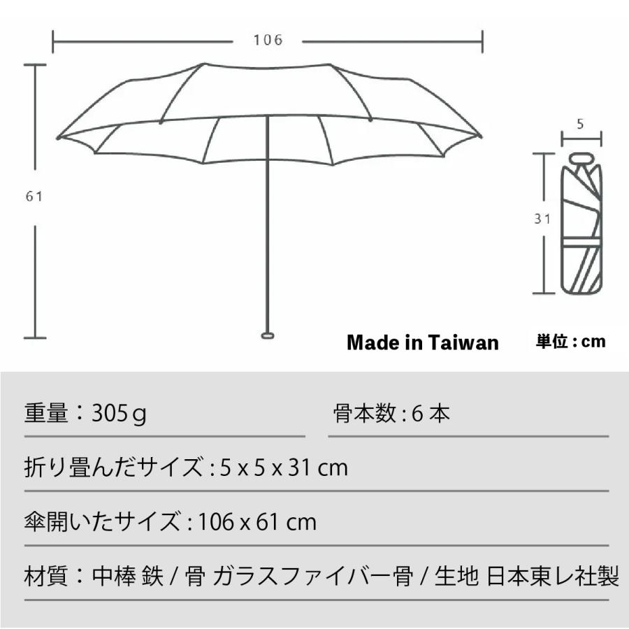 軽量 ワンタッチ 折りたたみ逆さ傘 折りたたみ傘 折り畳み傘 自動開閉 逆さ傘 手が濡れない 通勤 通学 F-SEASONS |  | 25