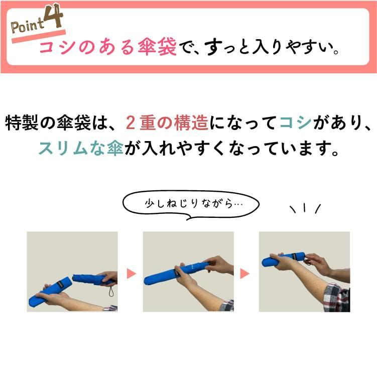 超軽量折りたたみ傘 折り畳み傘 コンパクト おしゃれ 軽量 通勤 通学 F-SEASONS |  | 20