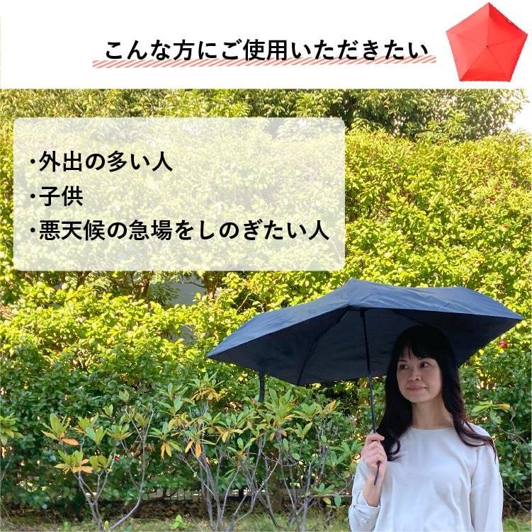 超軽量折りたたみ傘 折り畳み傘 コンパクト おしゃれ 軽量 通勤 通学 F-SEASONS |  | 23