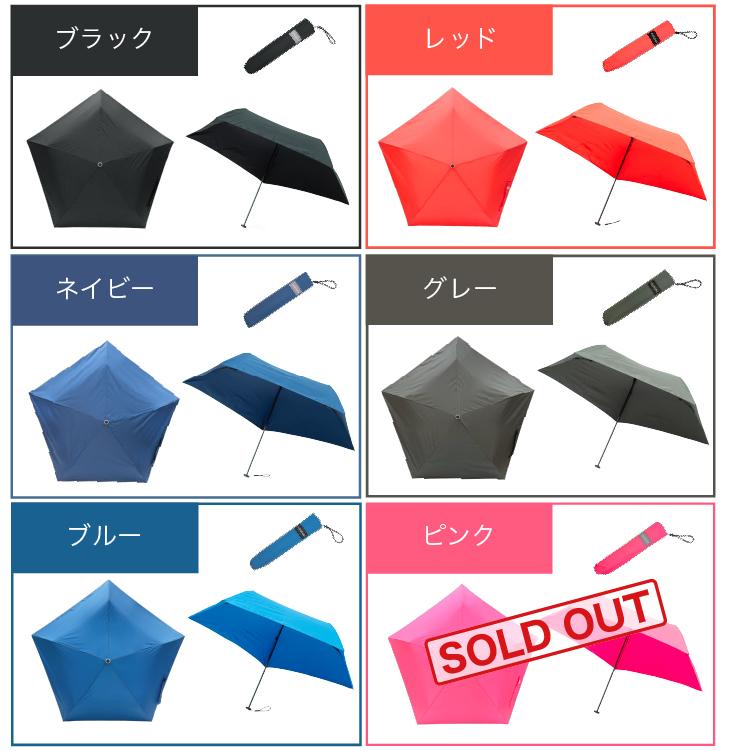 超軽量折りたたみ傘 折り畳み傘 コンパクト おしゃれ 軽量 通勤 通学 F-SEASONS | F.SEASONS | 27