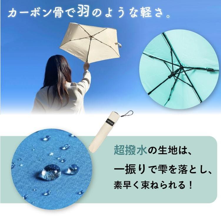 超軽量折りたたみ傘 折り畳み傘 コンパクト おしゃれ 軽量 通勤 通学 F-SEASONS |  | 12