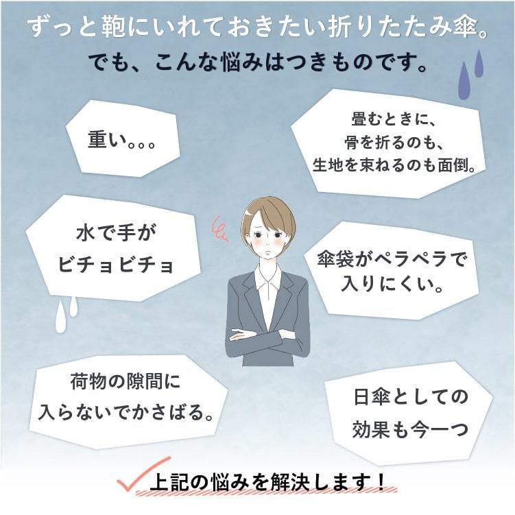 超軽量折りたたみ傘 折り畳み傘 コンパクト おしゃれ 軽量 通勤 通学 F-SEASONS |  | 14