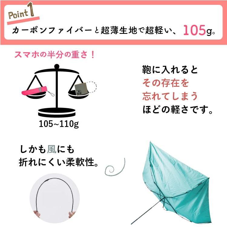 超軽量折りたたみ傘 折り畳み傘 コンパクト おしゃれ 軽量 通勤 通学 F-SEASONS |  | 15