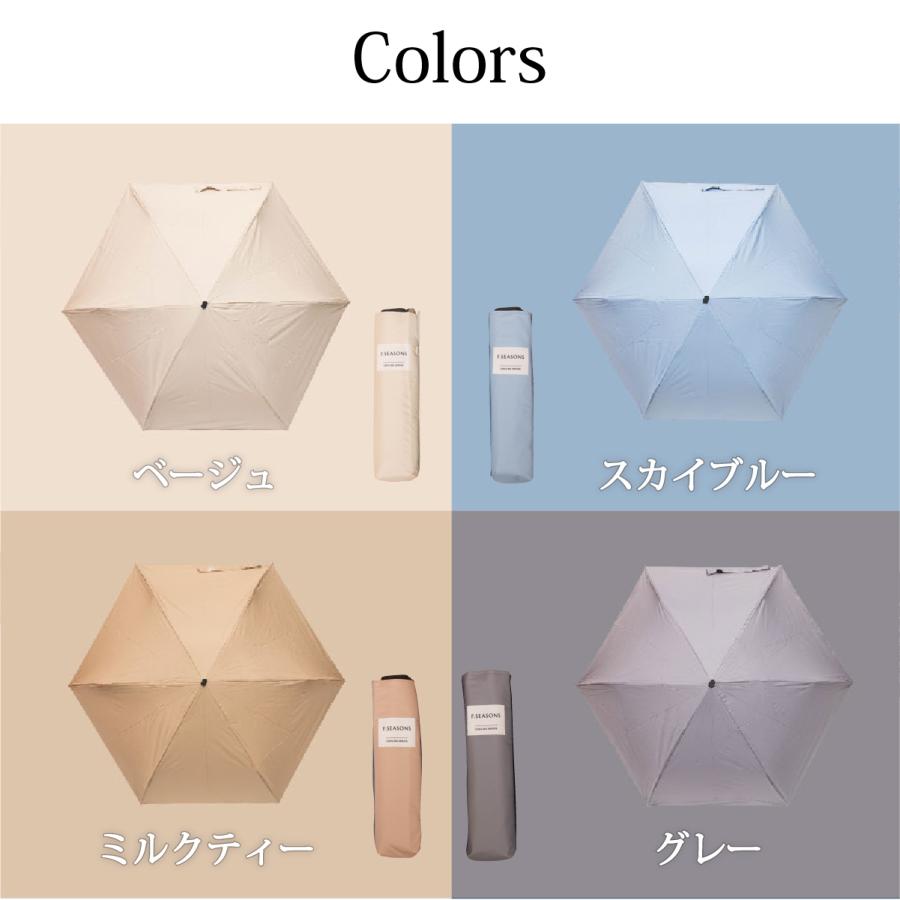 F-SEASONS M52 極薄 スリム 軽い コンパクト 日傘 折りたたみ傘  遮熱 遮光 UVカット 軽量 UPF50+ 小さい 晴雨兼用 超撥水 レディース メンズ フラット 【ギフト |  | 21