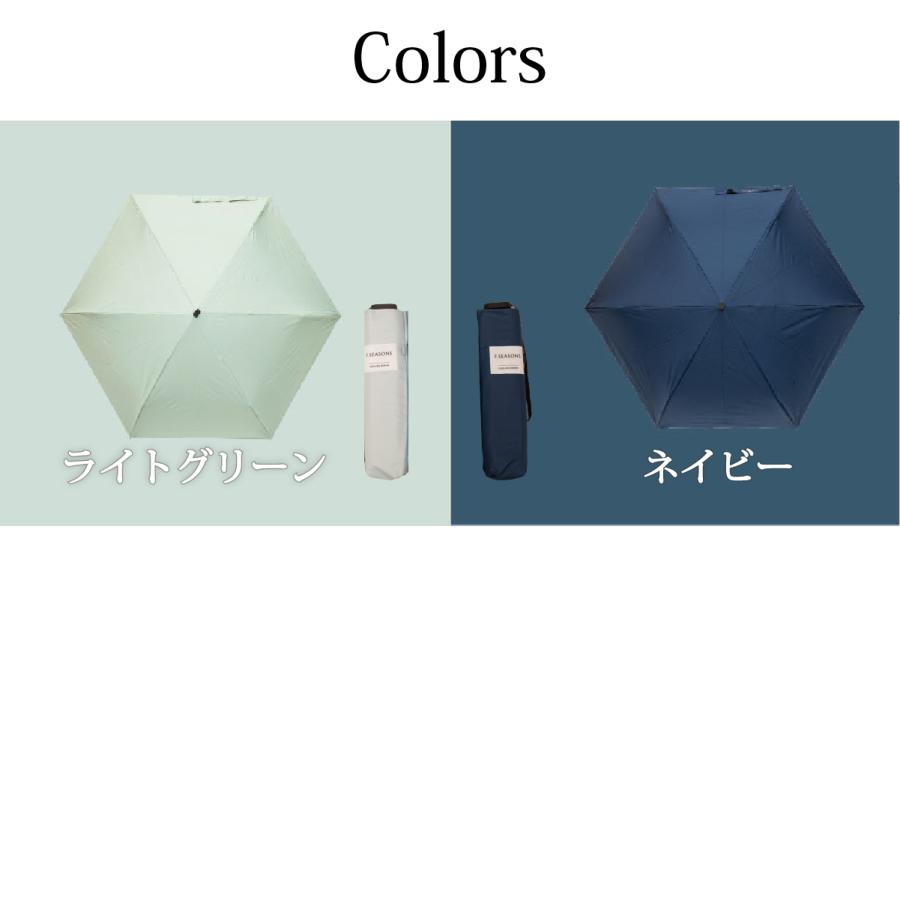 F-SEASONS M52 極薄 スリム 軽い コンパクト 日傘 折りたたみ傘  遮熱 遮光 UVカット 軽量 UPF50+ 小さい 晴雨兼用 超撥水 レディース メンズ フラット 【ギフト |  | 22