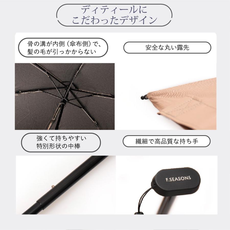 F-SEASONS M52 極薄 スリム 軽い コンパクト 日傘 折りたたみ傘  遮熱 遮光 UVカット 軽量 UPF50+ 小さい 晴雨兼用 超撥水 レディース メンズ フラット 【ギフト |  | 14