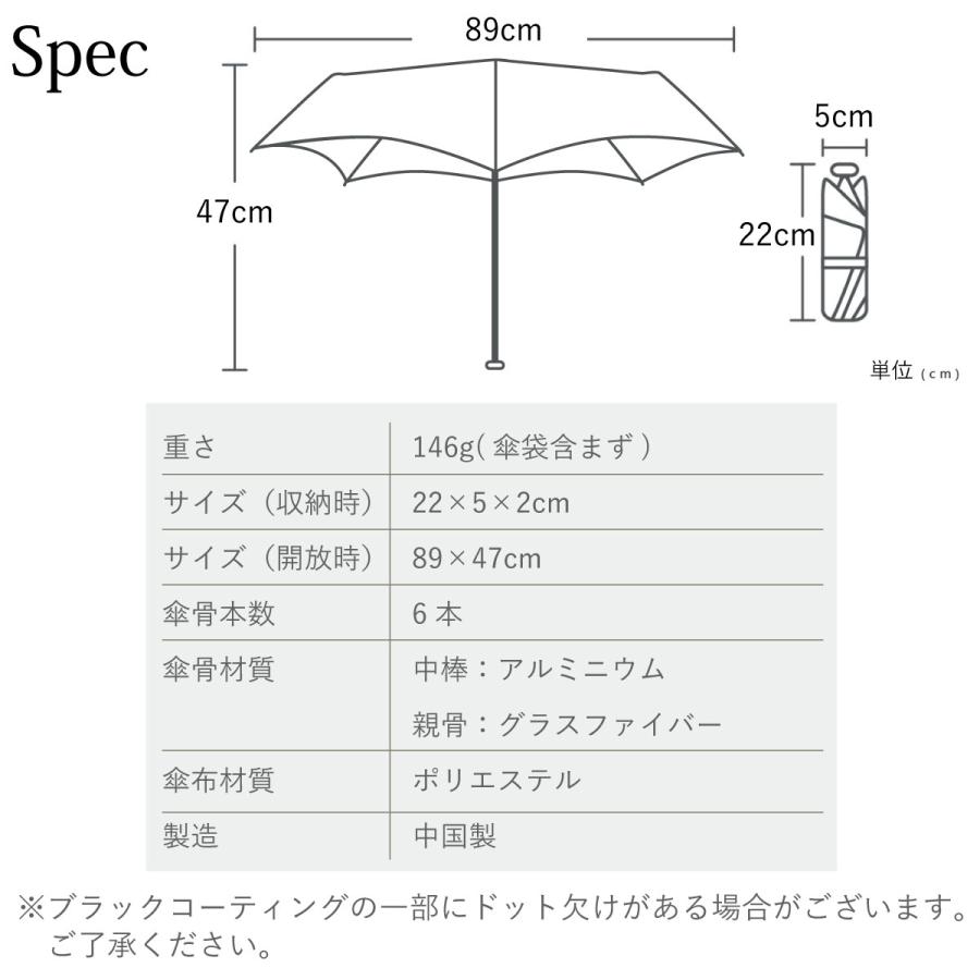 F-SEASONS M52 極薄 スリム 軽い コンパクト 日傘 折りたたみ傘  遮熱 遮光 UVカット 軽量 UPF50+ 小さい 晴雨兼用 超撥水 レディース メンズ フラット 【ギフト |  | 23