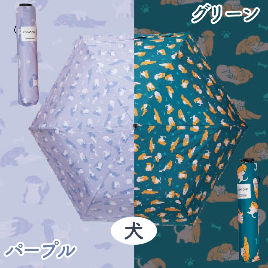 F-SEASONS M53 大きい 可愛い 軽い 日傘 折りたたみ傘 犬 猫 柄 遮熱 遮光 UVカット コンパクト 折り畳み傘 軽量 UPF50+ 小さい 晴雨兼用傘 超撥水 【ギフト】 |  | 19
