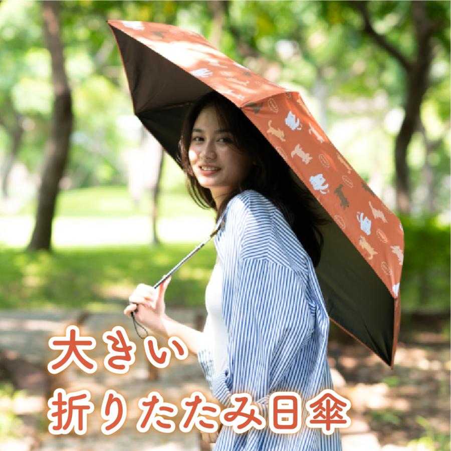 F-SEASONS M53 大きい 可愛い 軽い 日傘 折りたたみ傘 犬 猫 柄 遮熱
