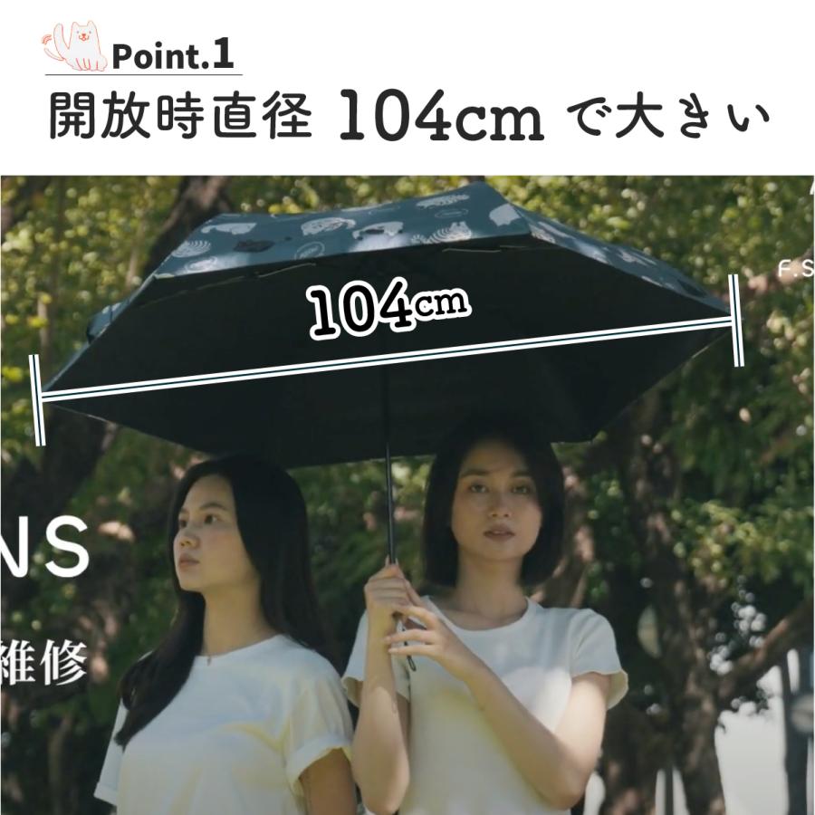 F-SEASONS M53 大きい 可愛い 軽い 日傘 折りたたみ傘 犬 猫 柄 遮熱 遮光 UVカット コンパクト 折り畳み傘 軽量 UPF50+ 小さい 晴雨兼用傘 超撥水 【ギフト】 |  | 09